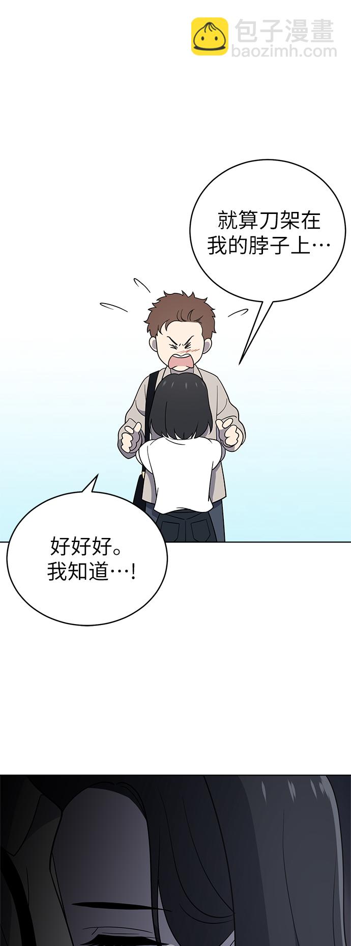 第36话11