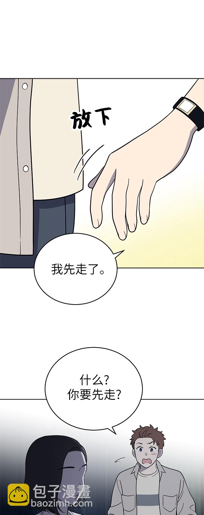 第36话13