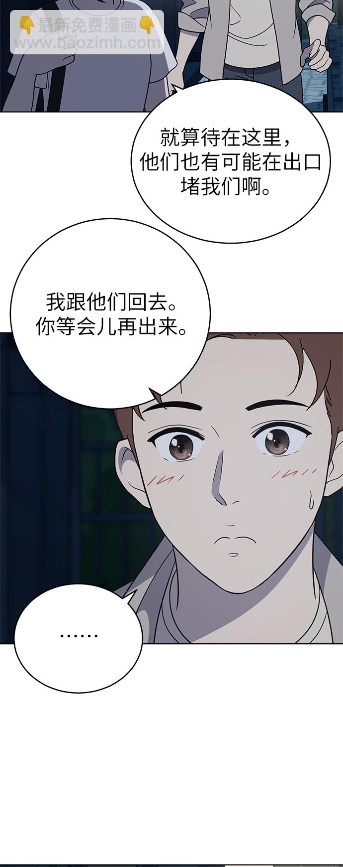 第36话14