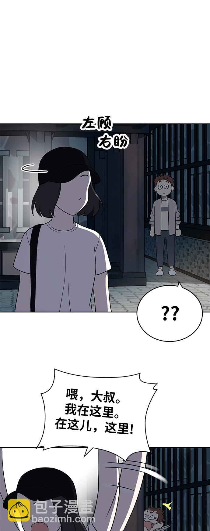 第36话16