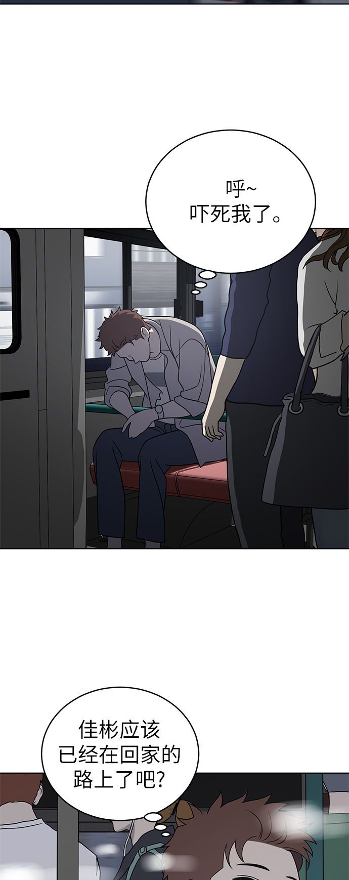第36话18
