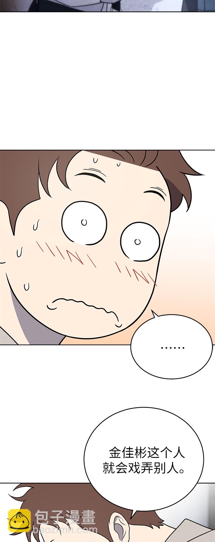 第36话20