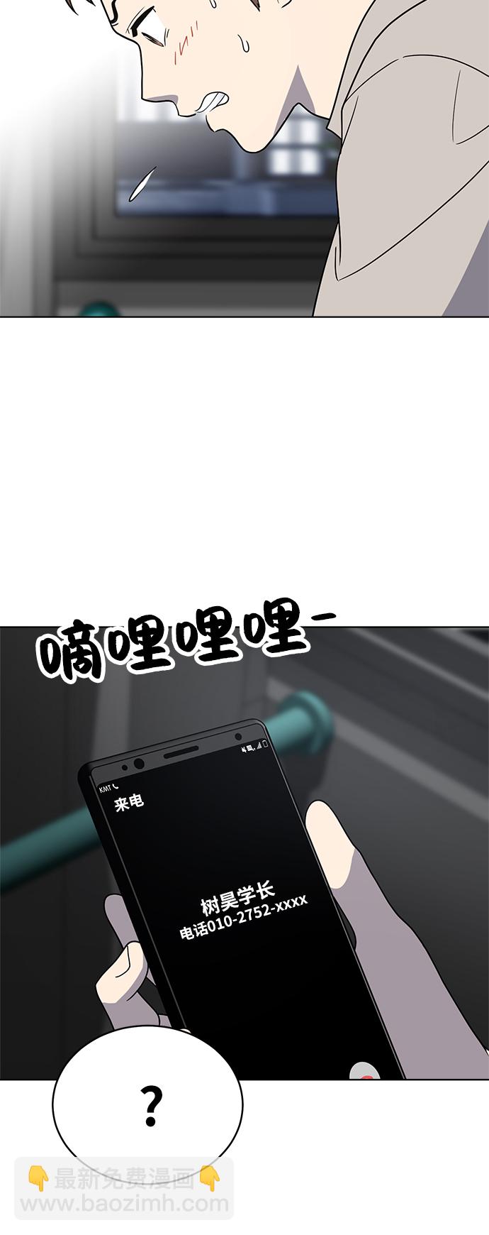 第36话21