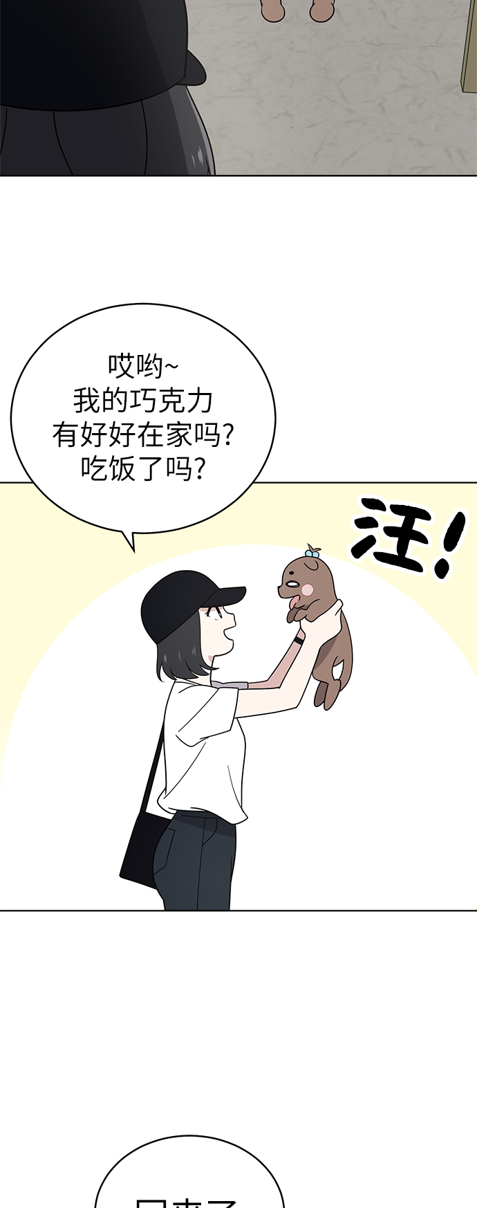 第36话26