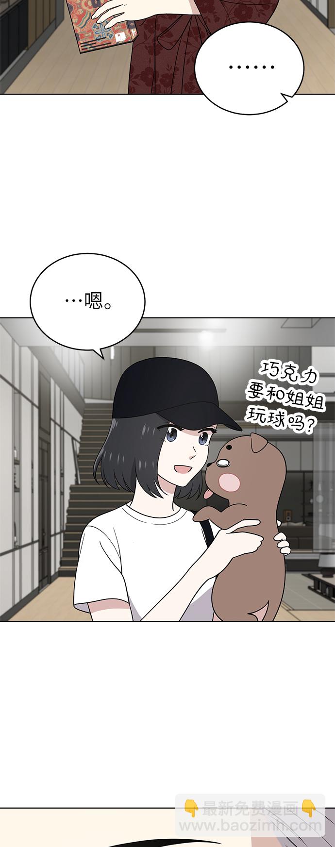 第36话28