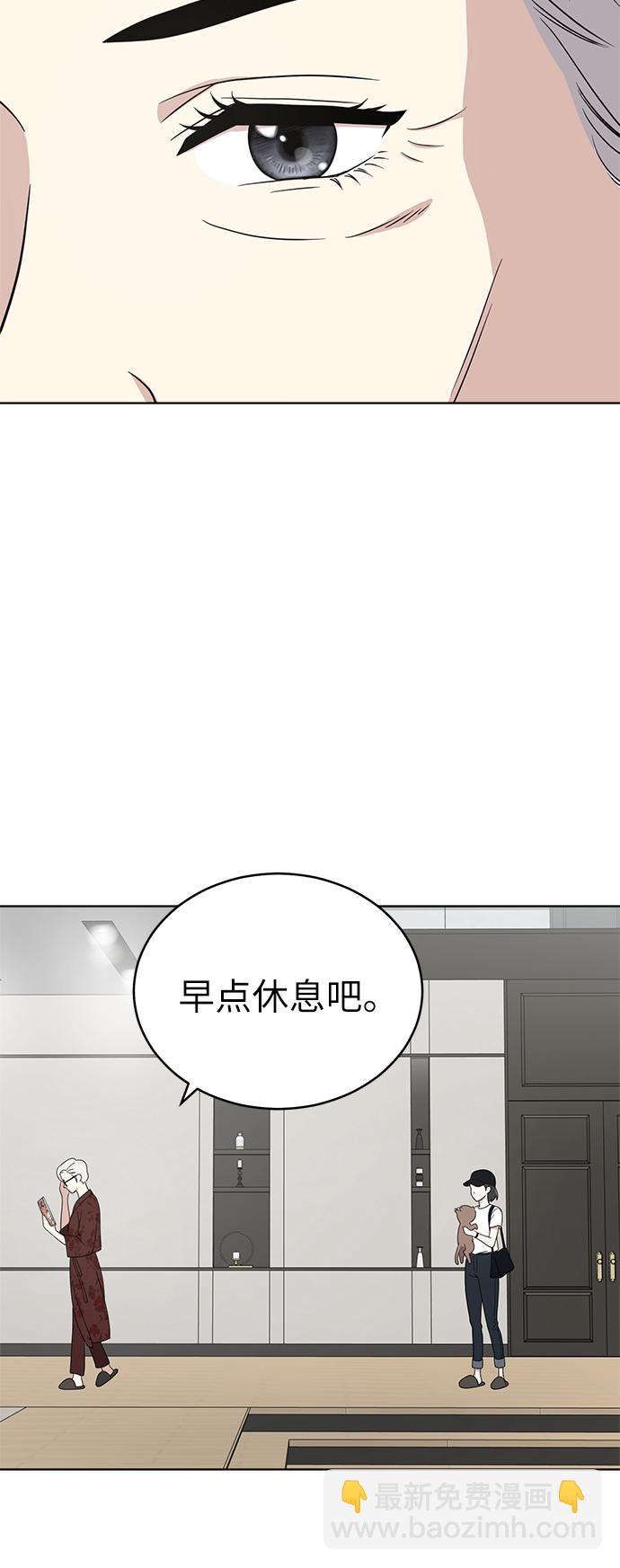 第36话29