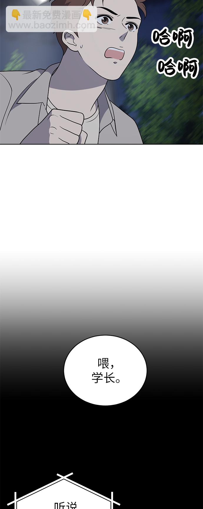 第36话40
