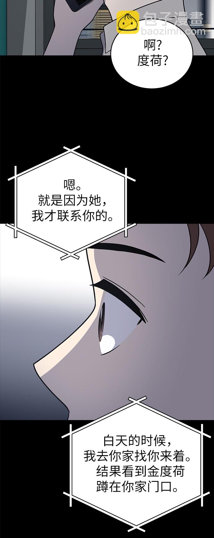 第36话42
