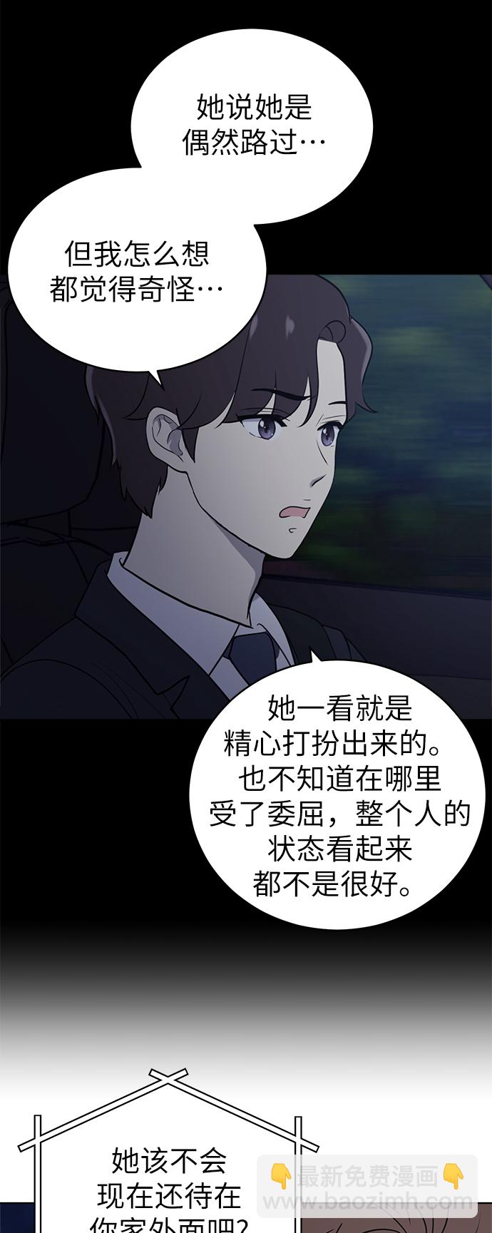 第36话43