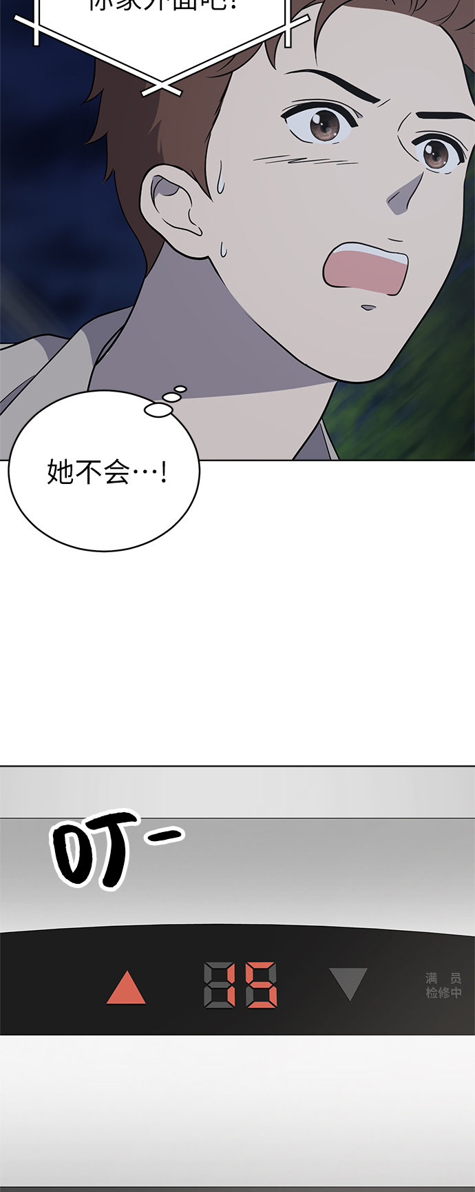 第36话44