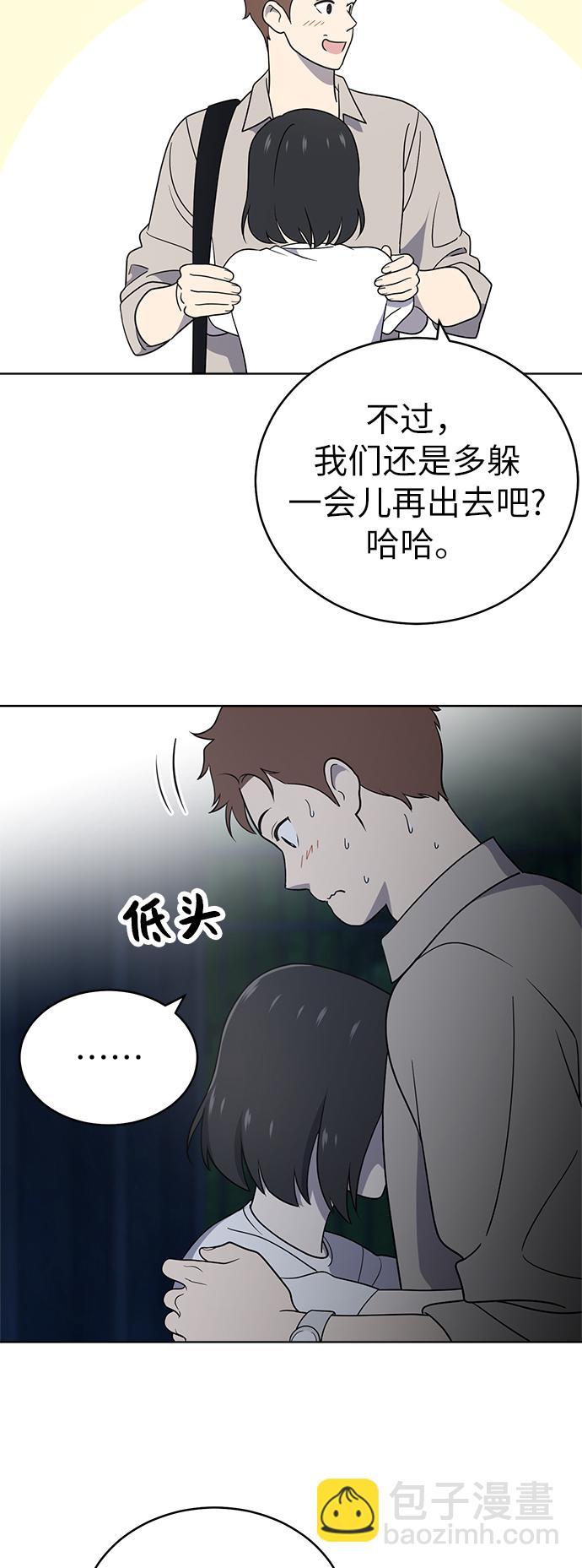 第36话5