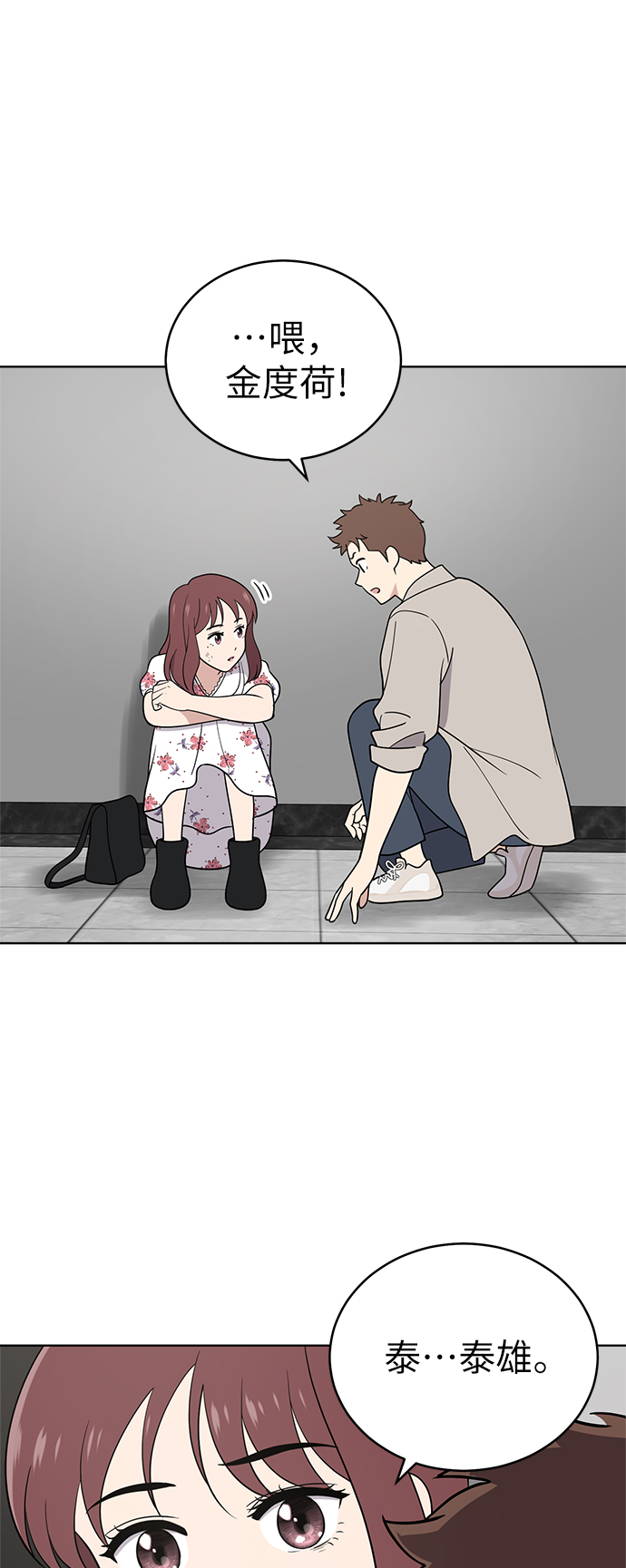 第36话51
