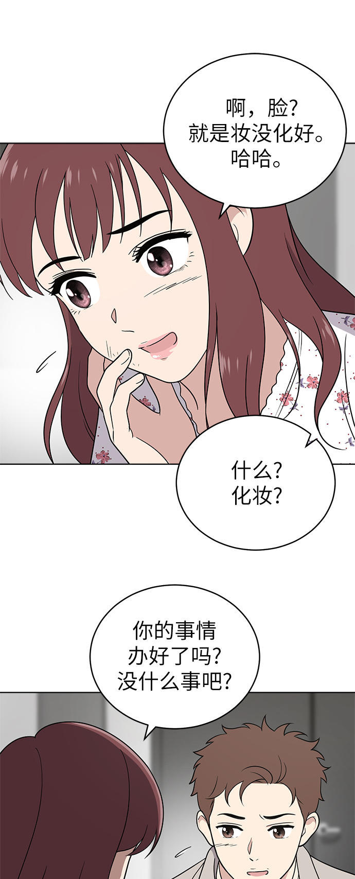 第36话53