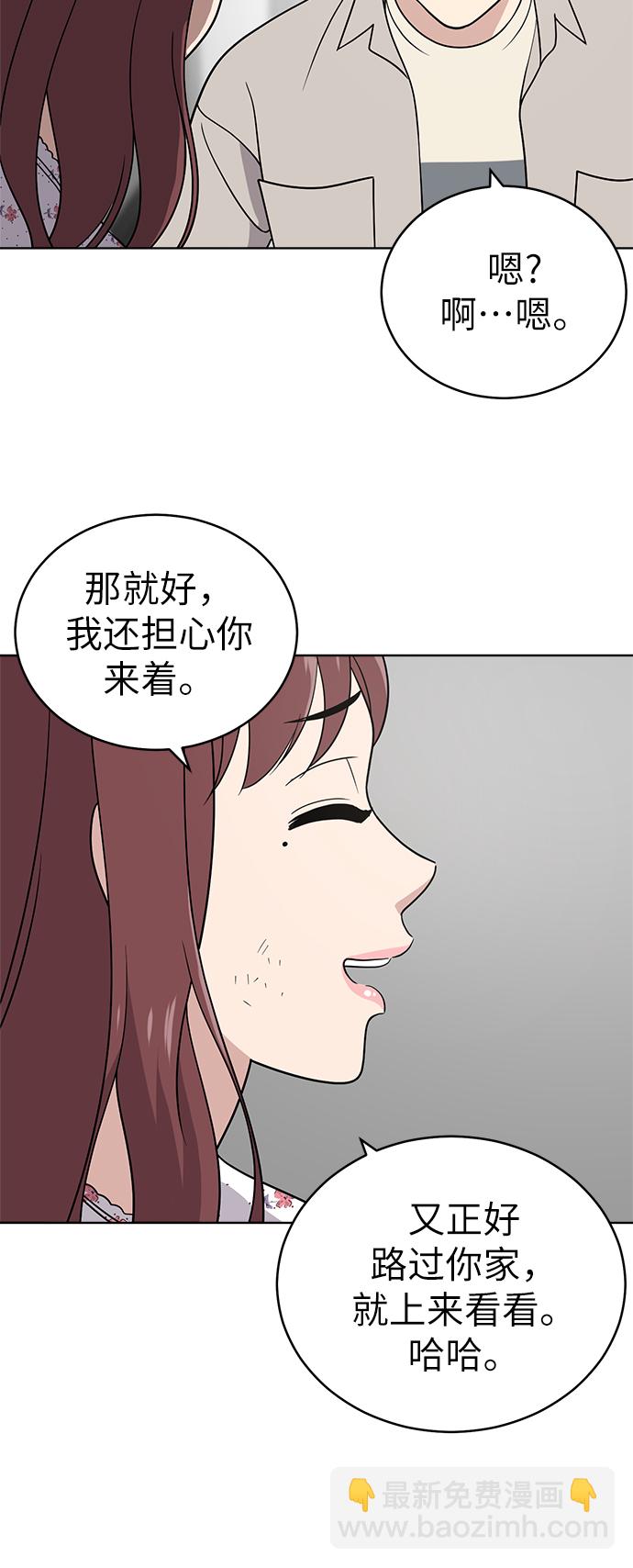 第36话54