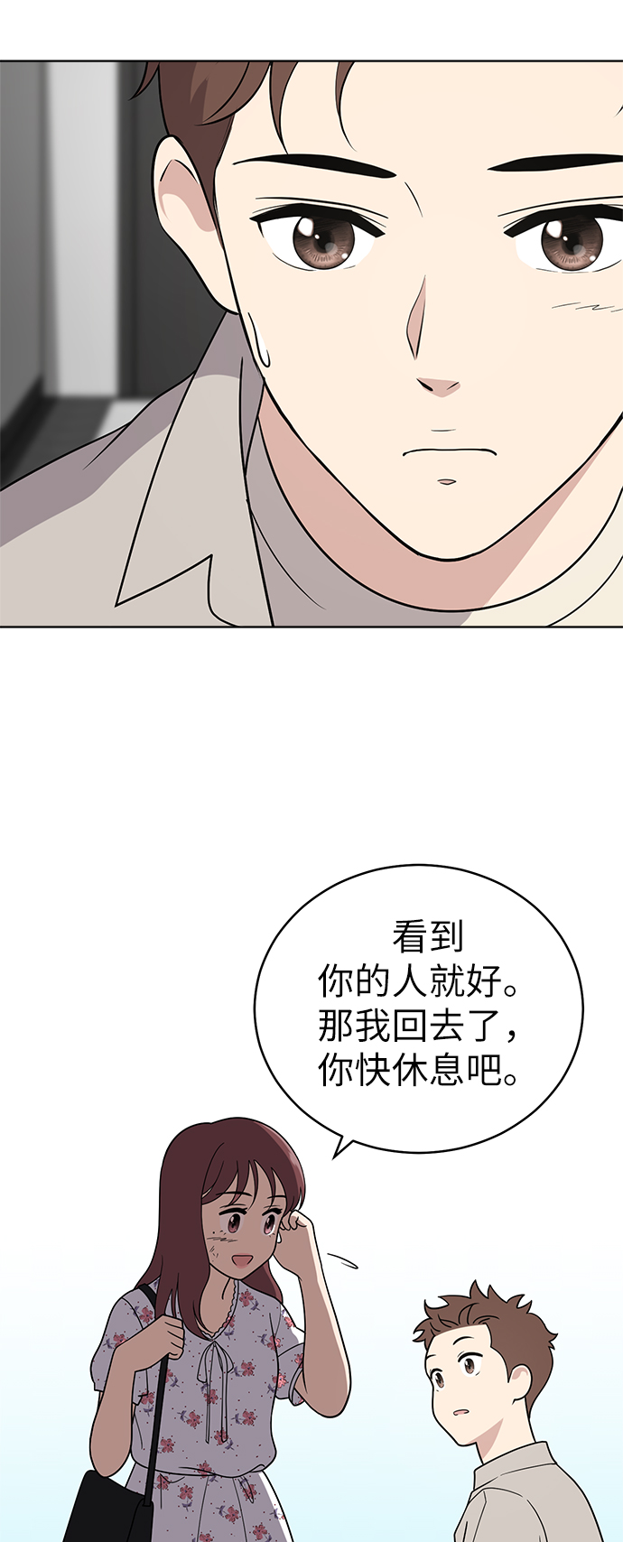 第36话55