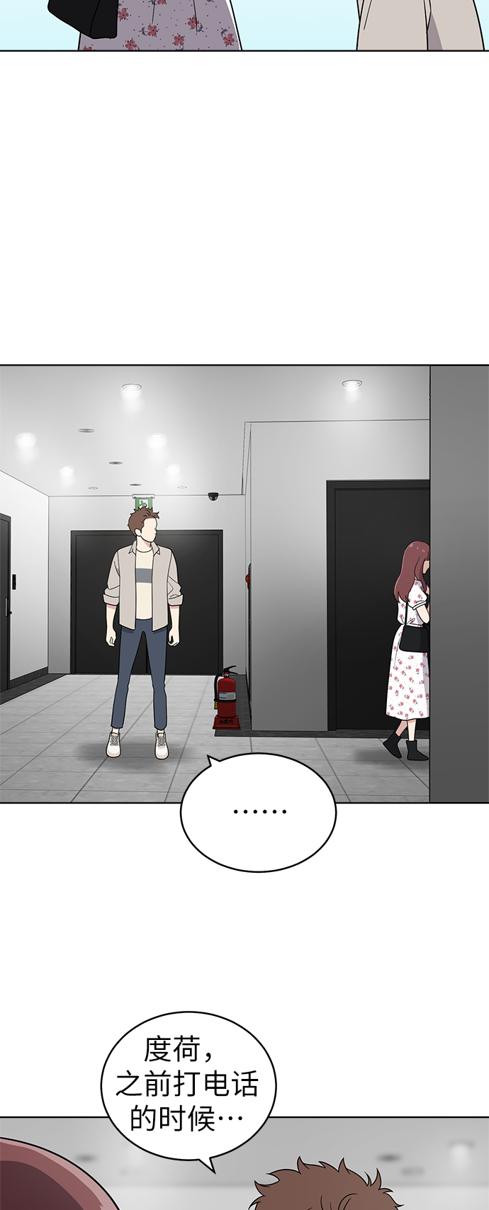 第36话56