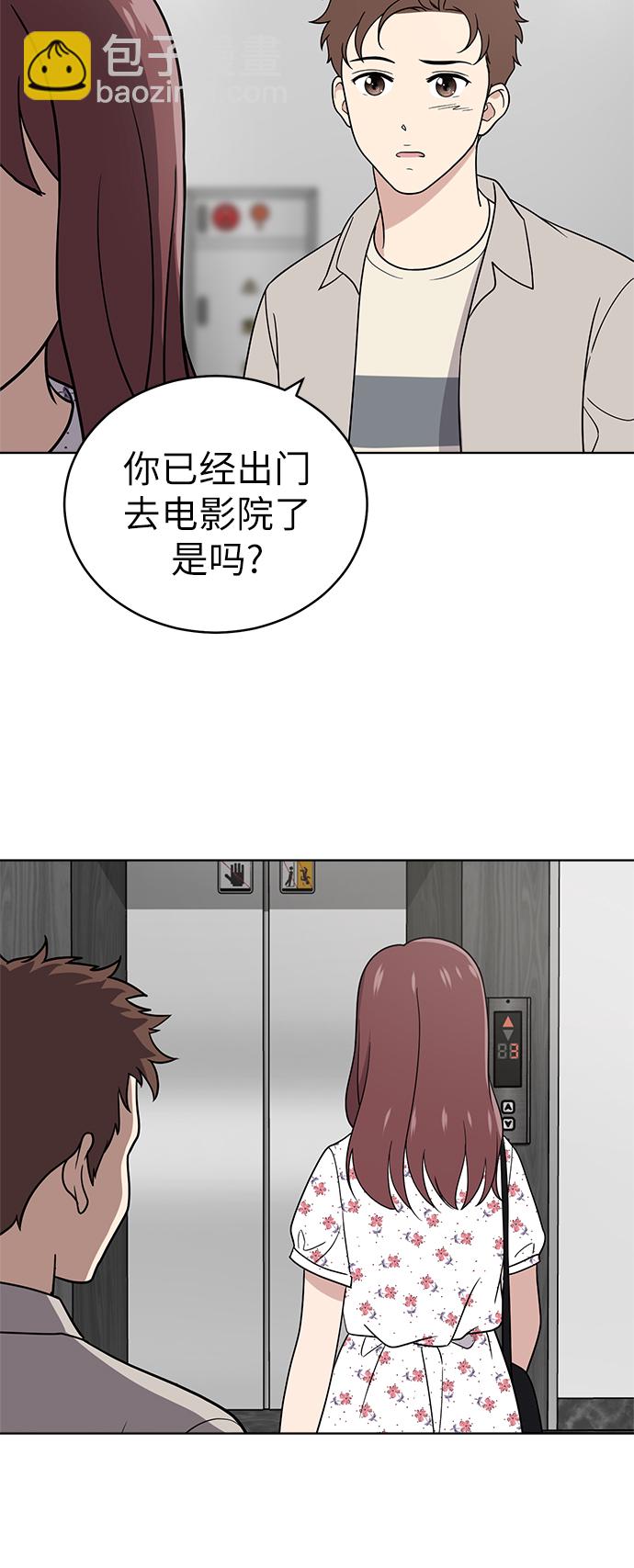 第36话57