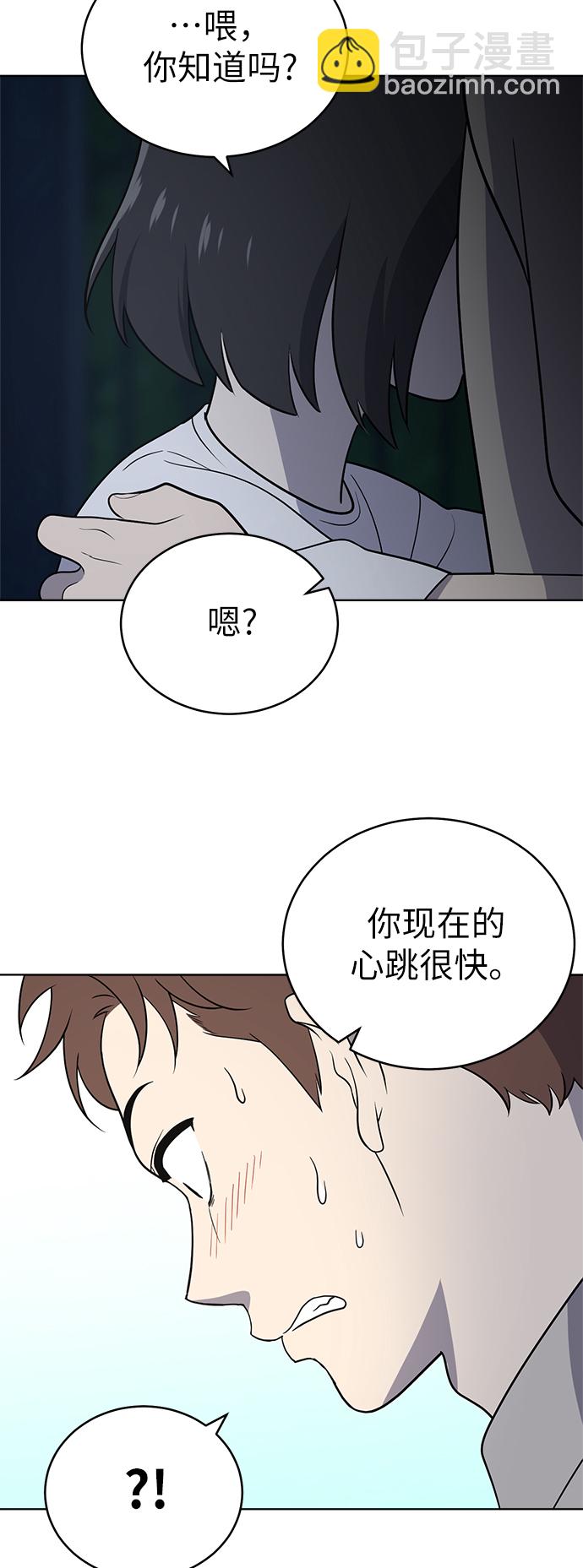 第36话6