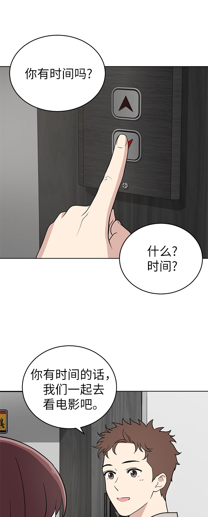 第36话60