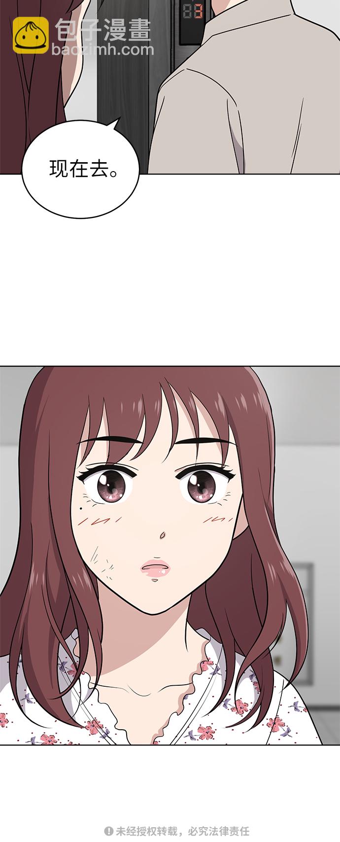 第36话61