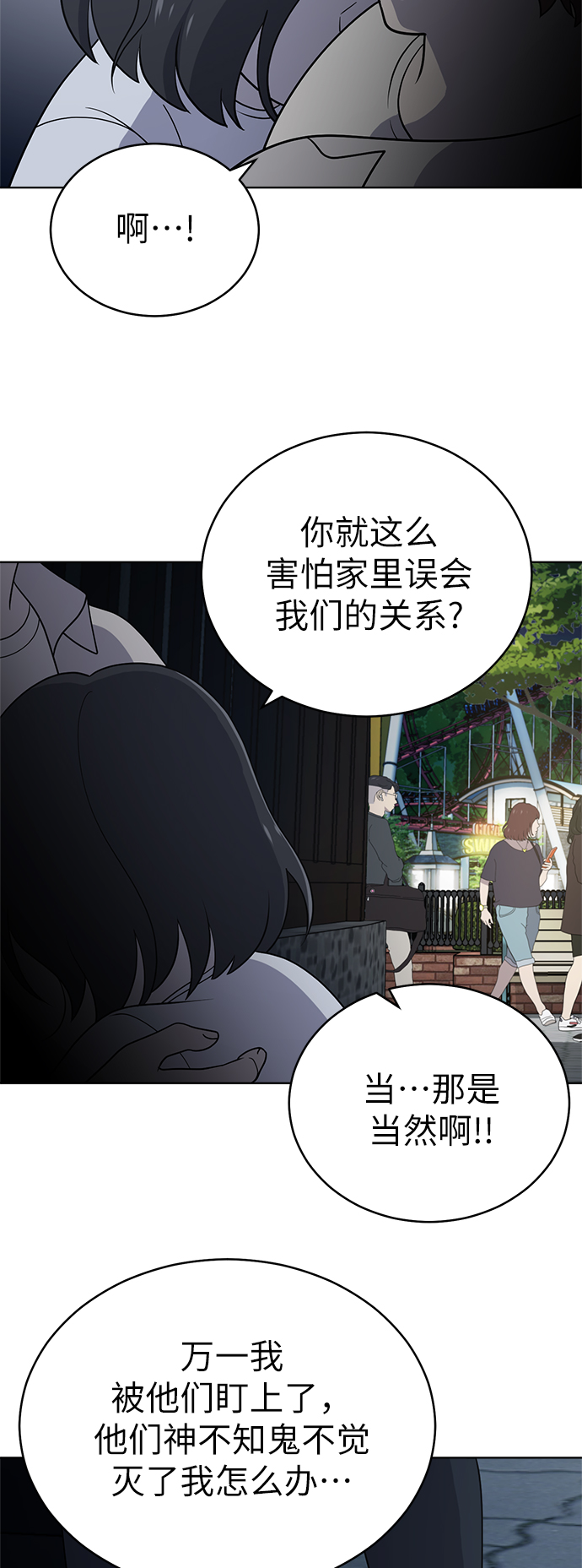第36话8