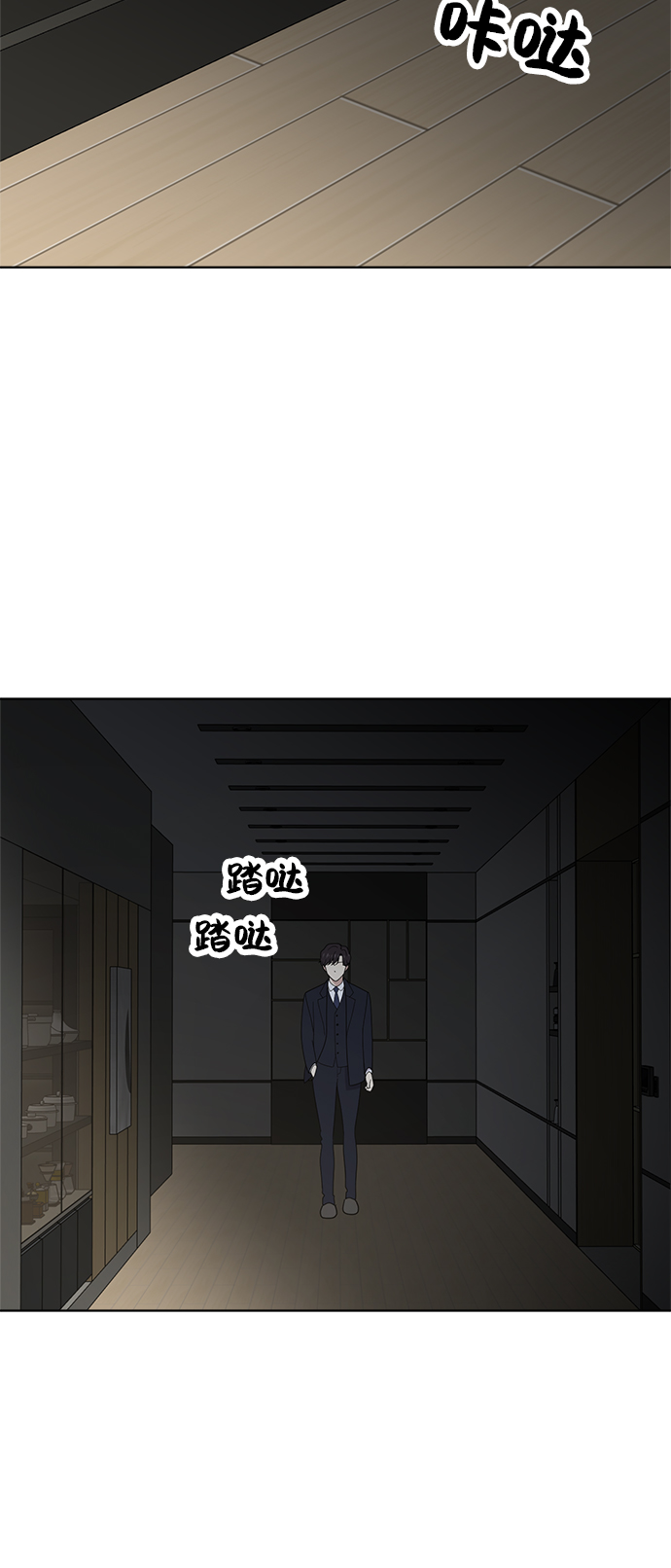 第37话12