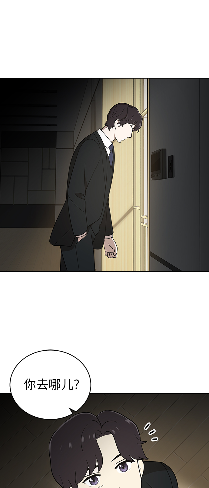 第37话13