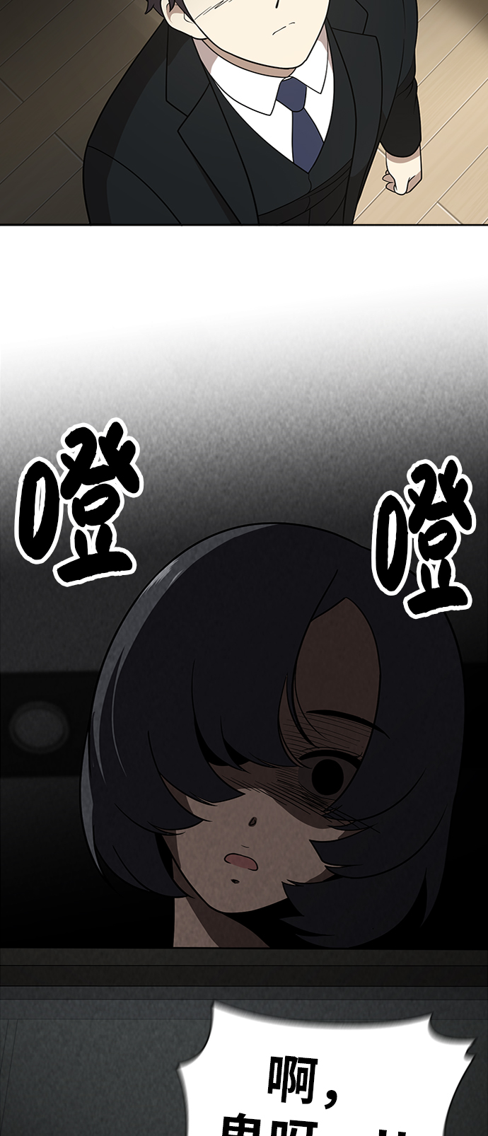 第37话14
