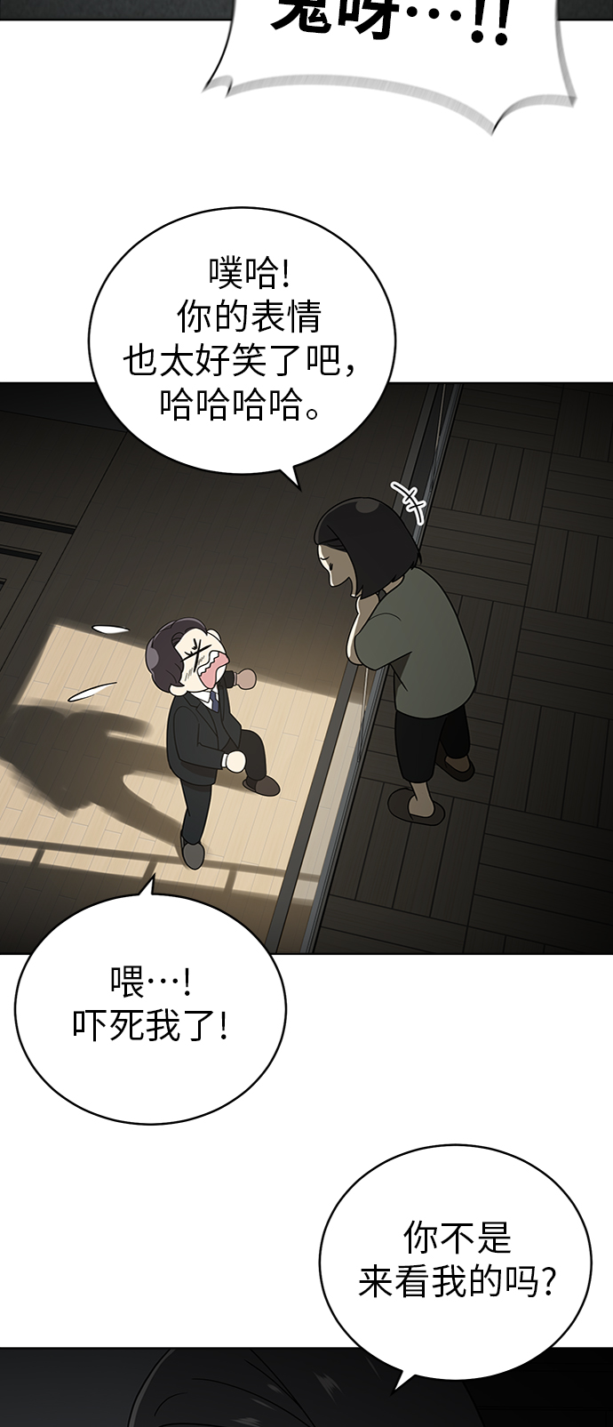 第37话15