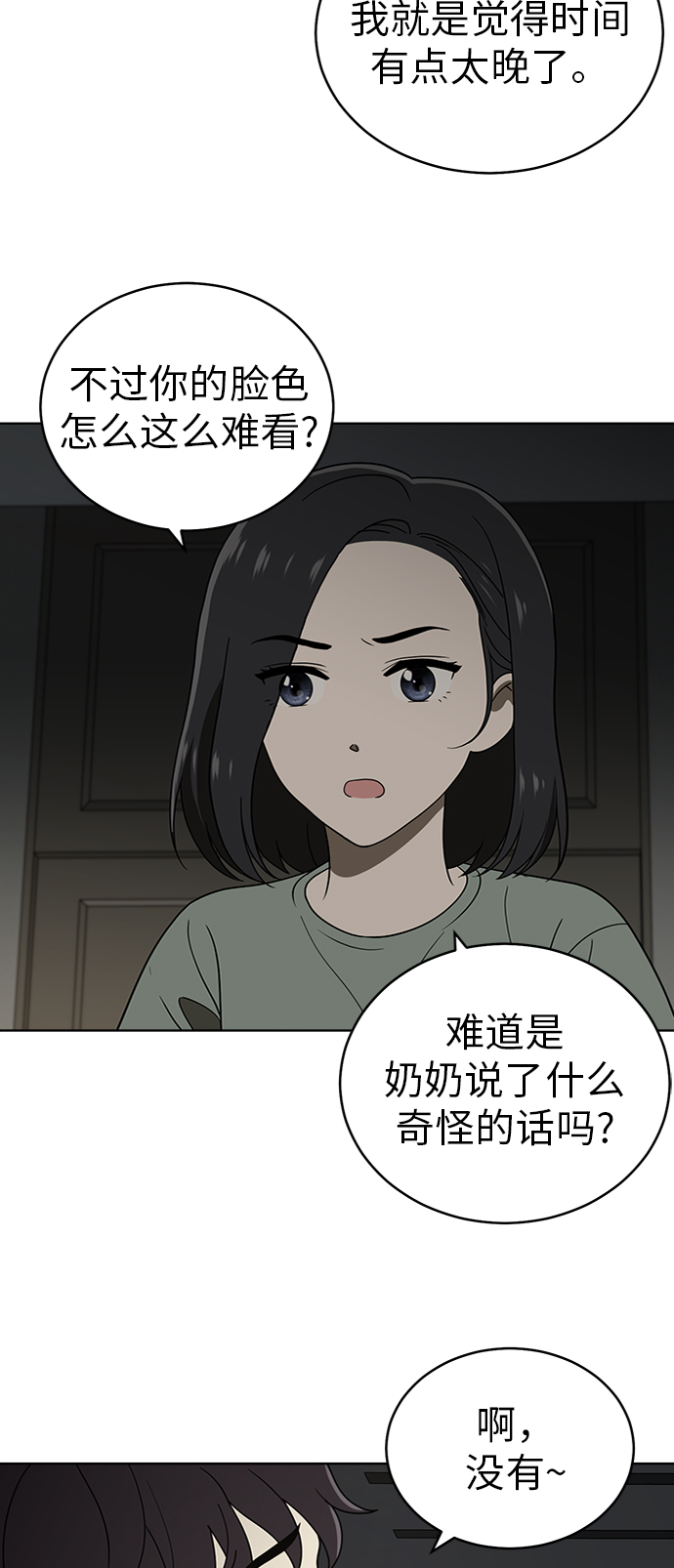 第37话17