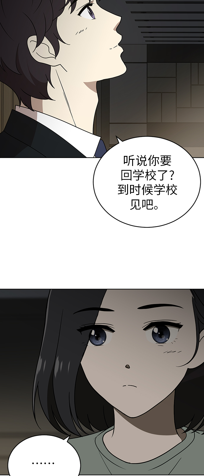 第37话18
