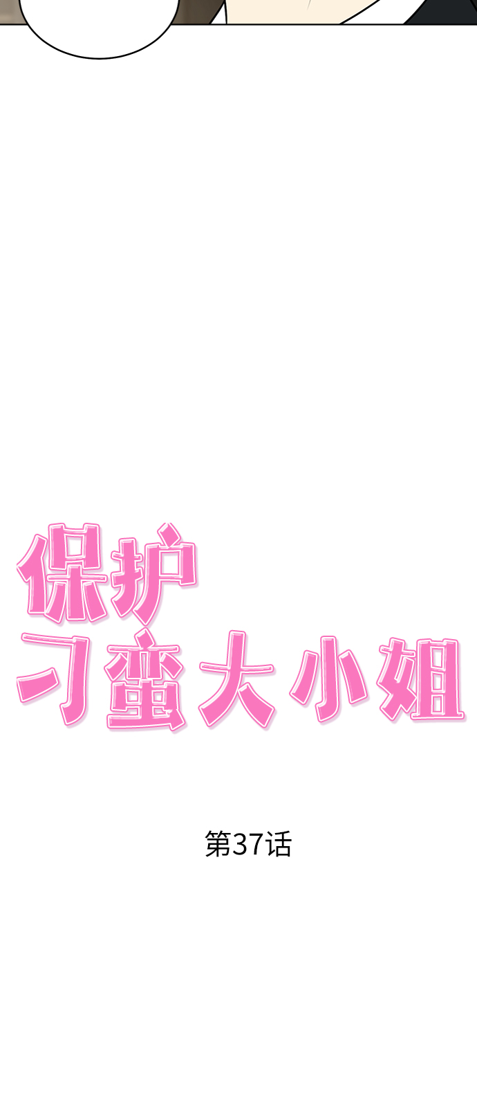 第37话21