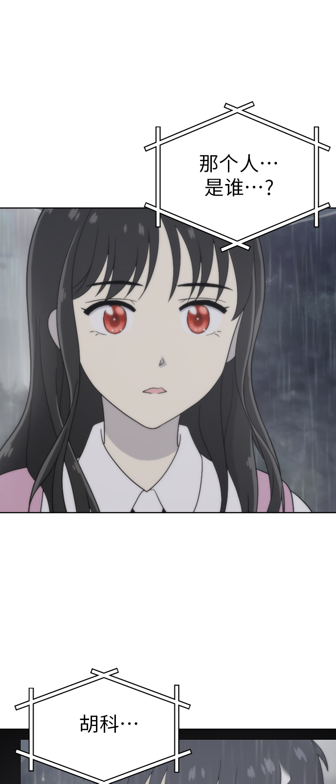 第37话22