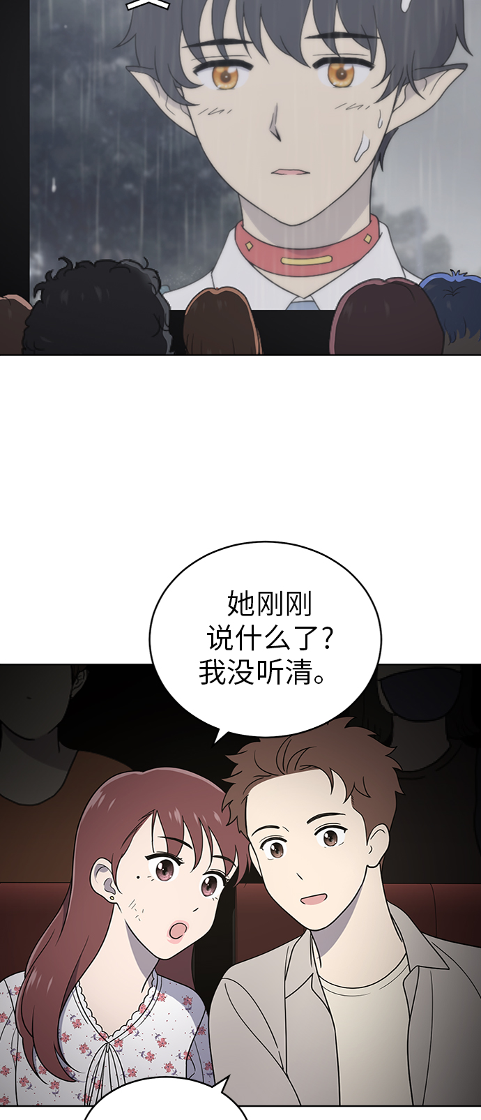 第37话23