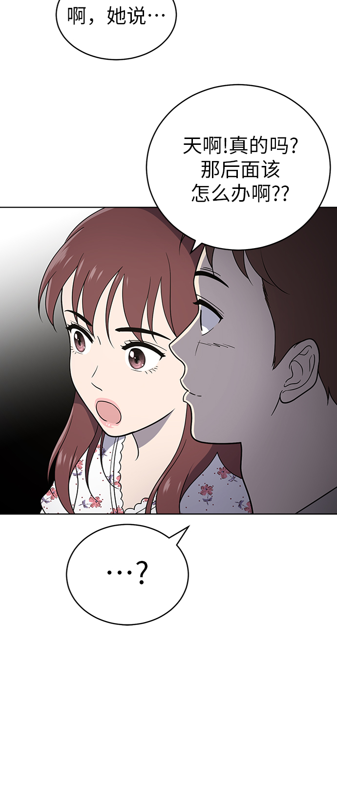 第37话24
