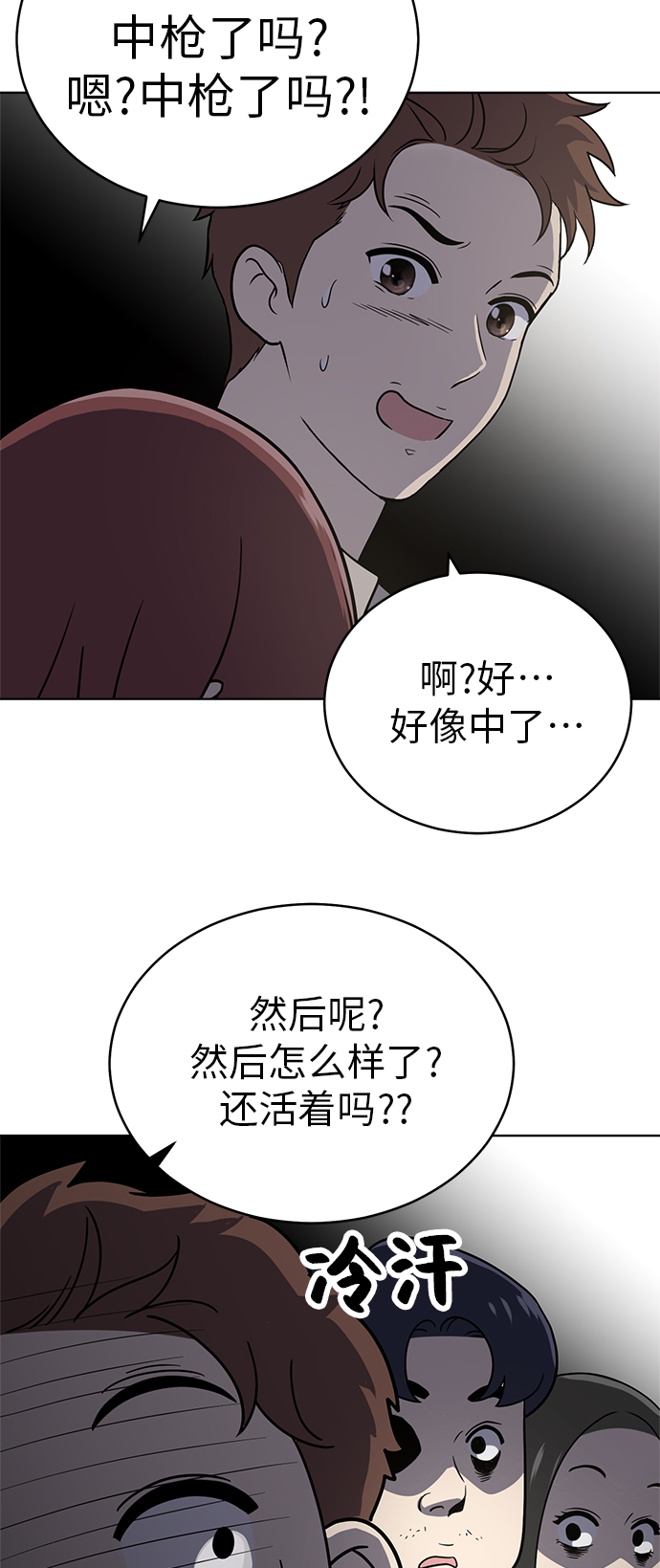 第37话26