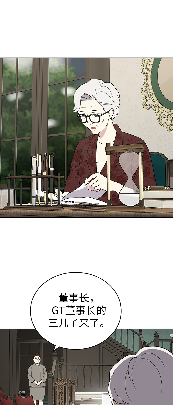 第37话3