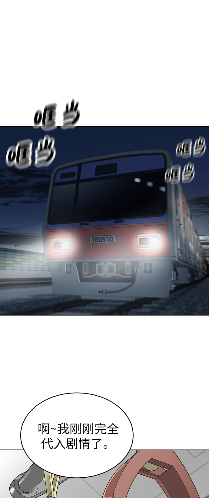 第37话30