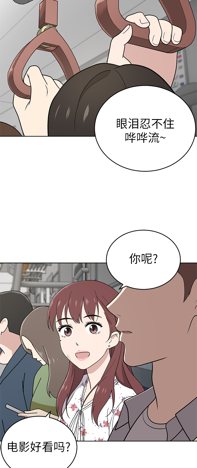 第37话31