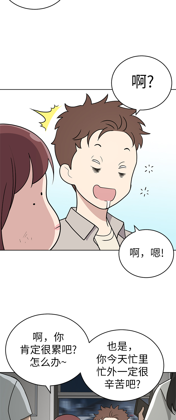 第37话32