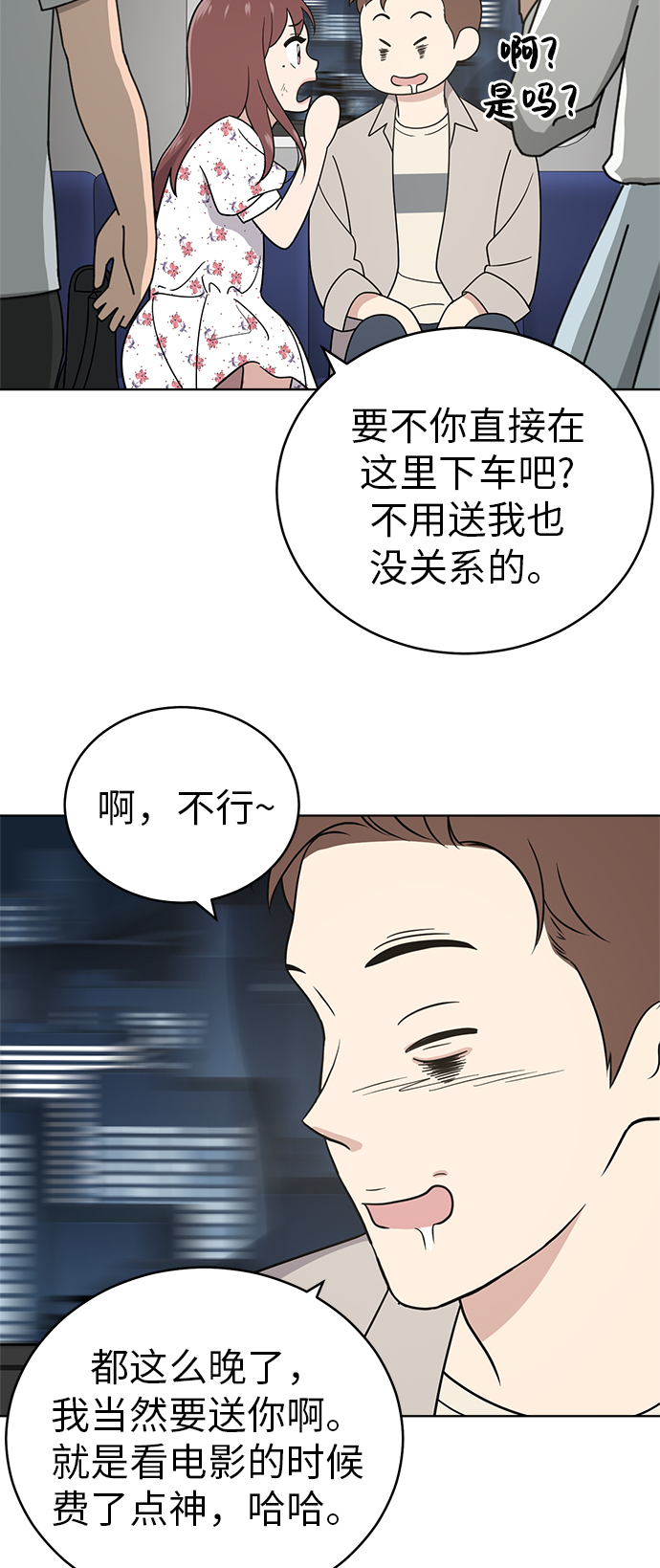 第37话33