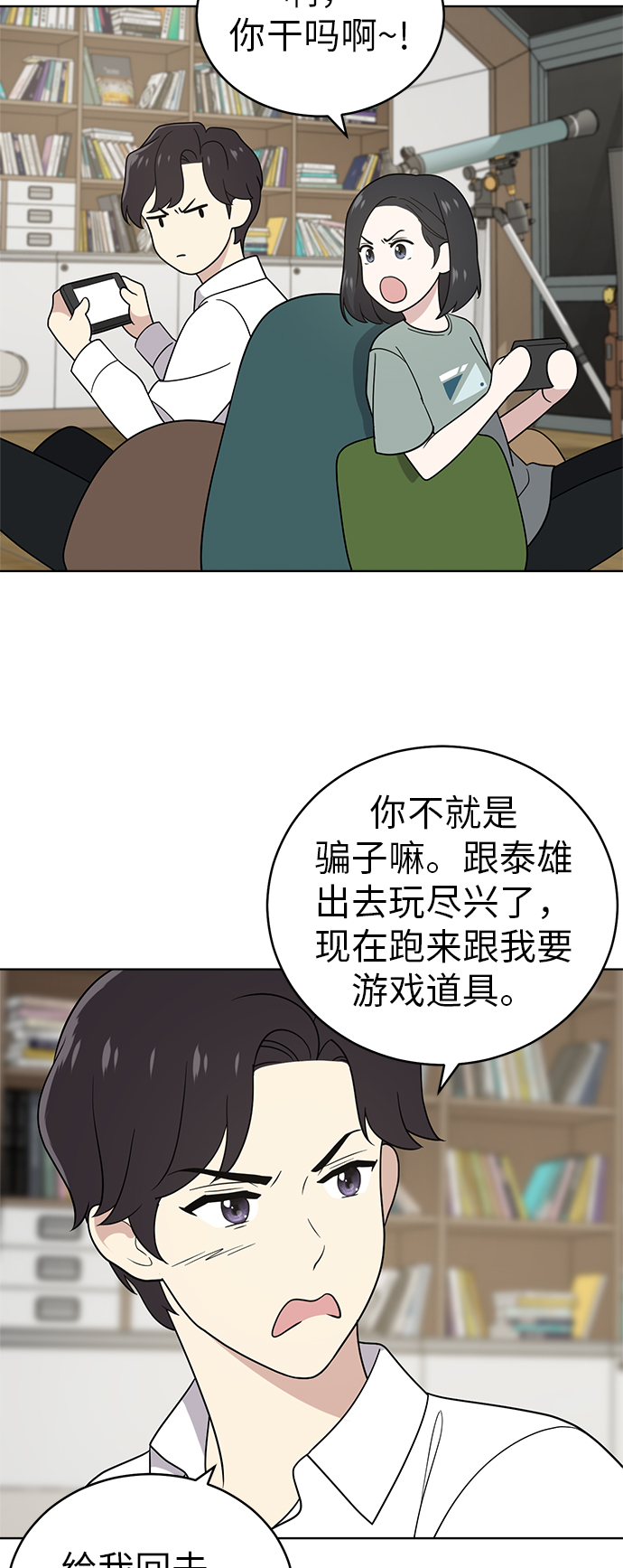 第37话39