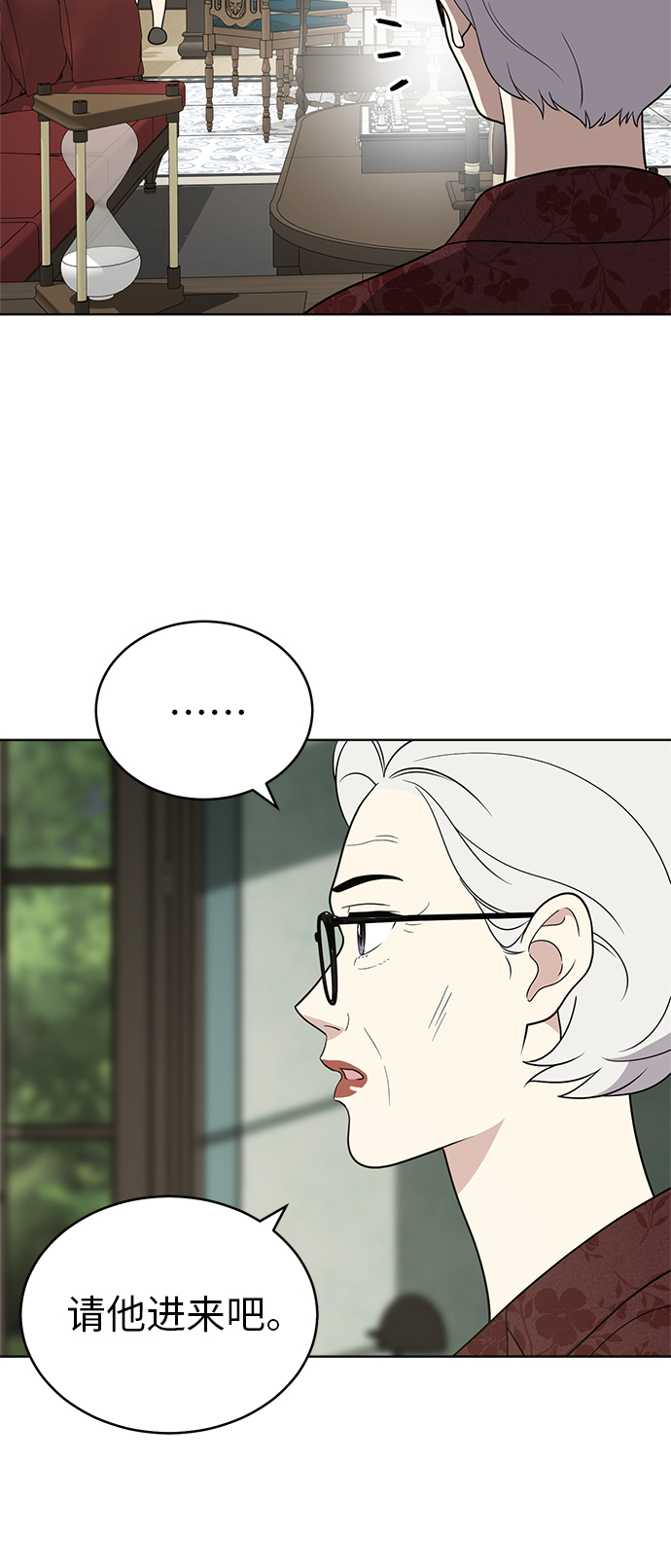 第37话4