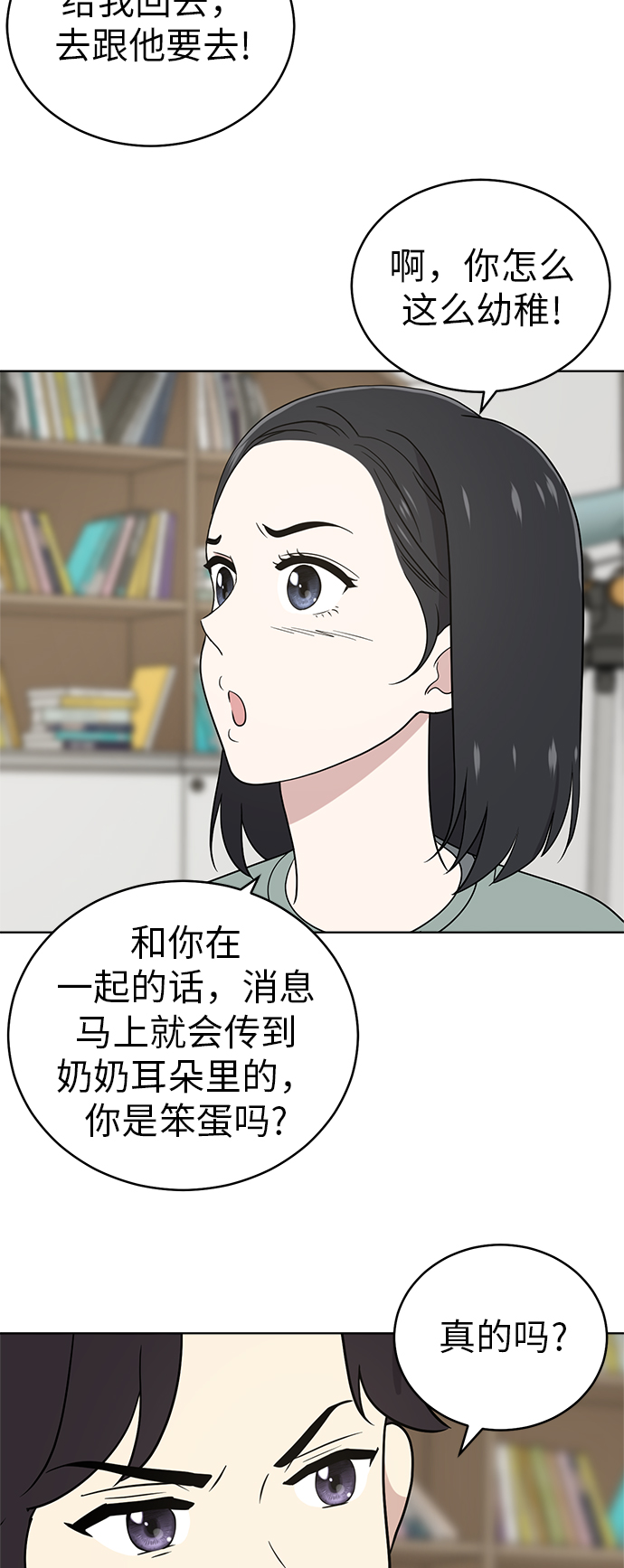 第37话40