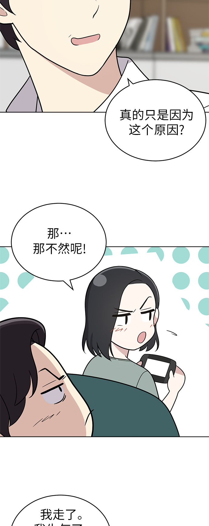 第37话41