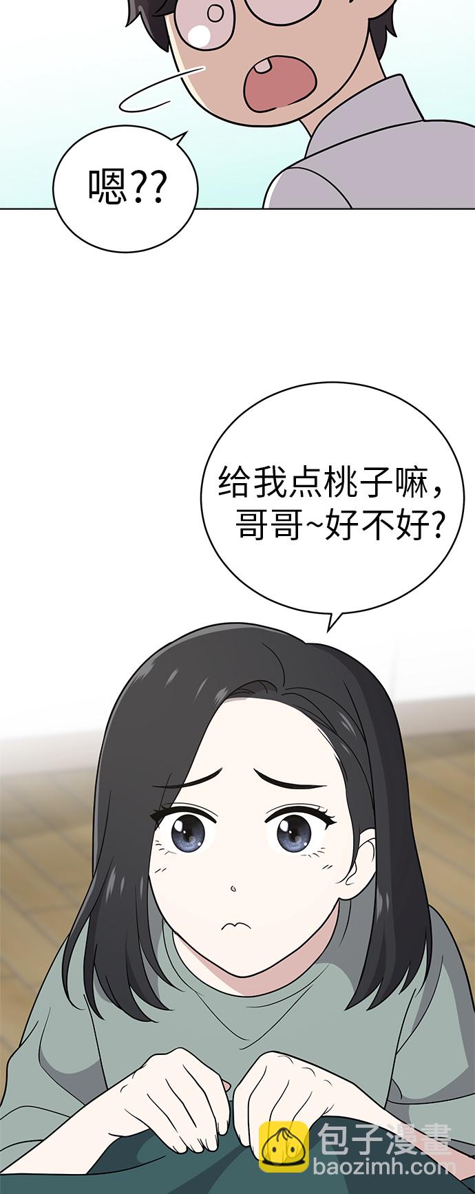 第37话43