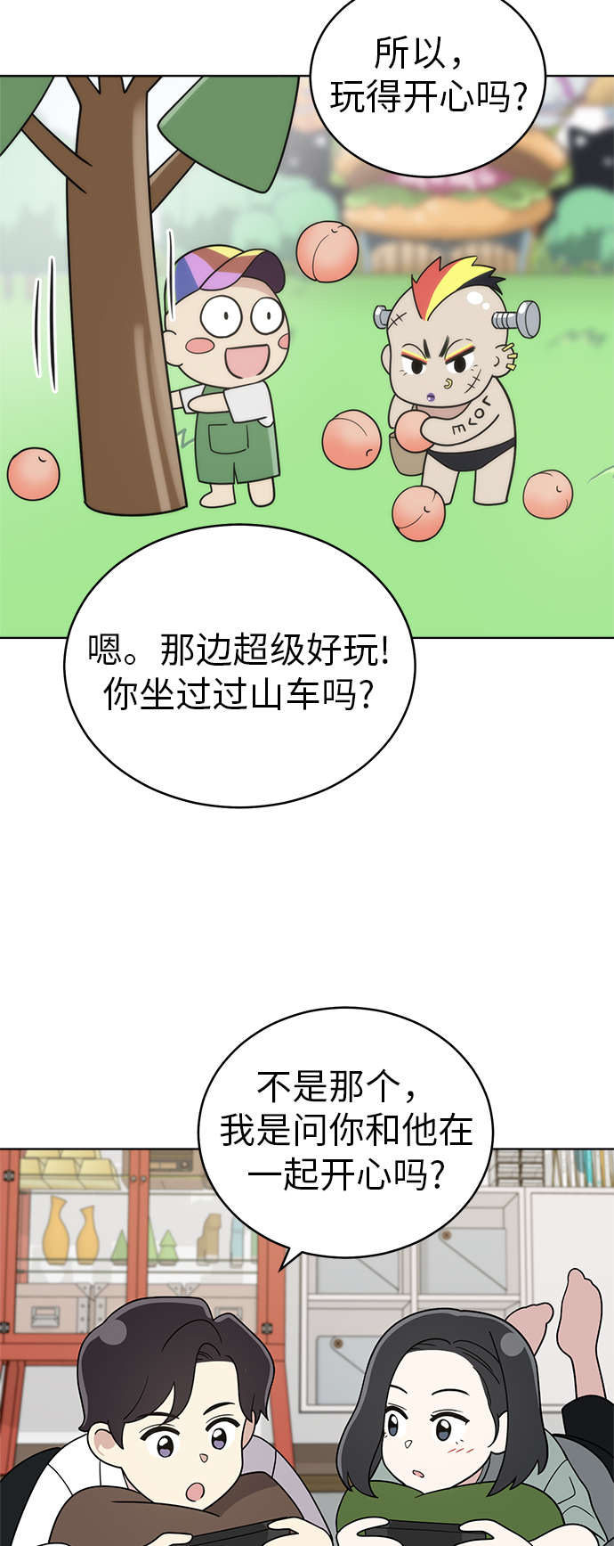 第37话45