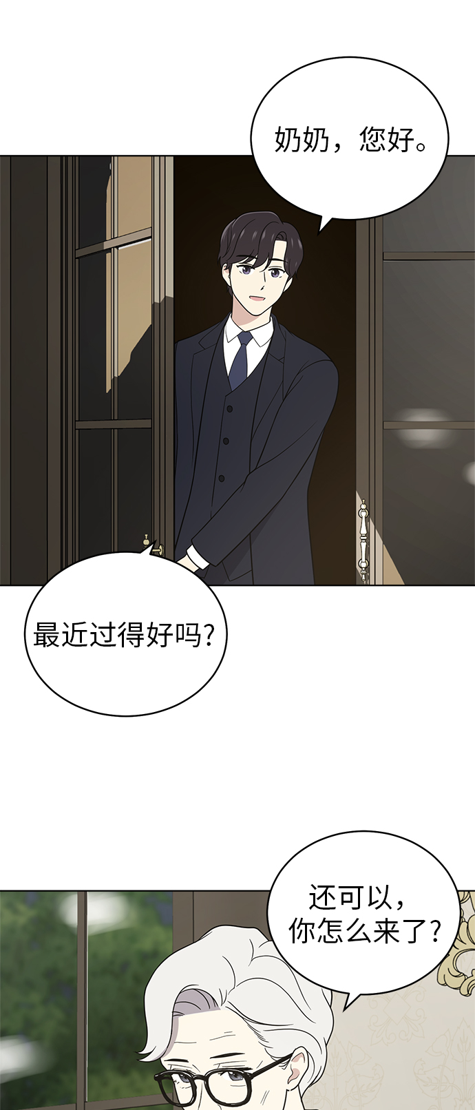 第37话5