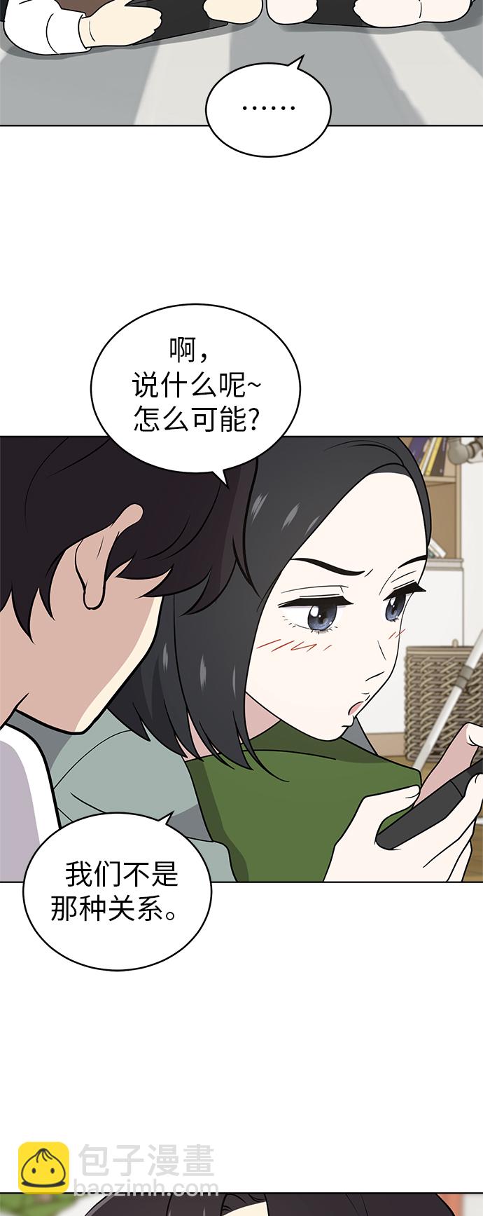 第37话50