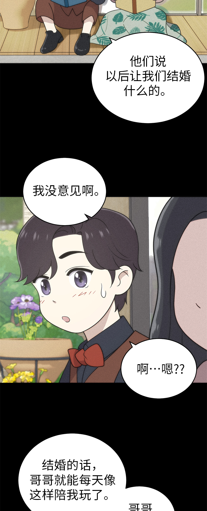 第37话54